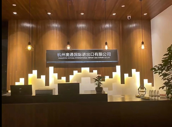 中国 Hangzhou Aotong International Import And Export Co., Ltd.